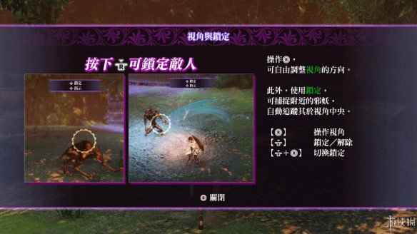 无夜之国2好玩吗（无夜之国2和1剧情）-7