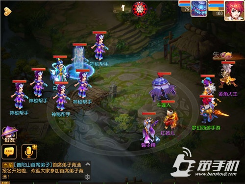 梦幻西游100级剧情攻略（梦幻西游100级剧情攻略奖励）-2