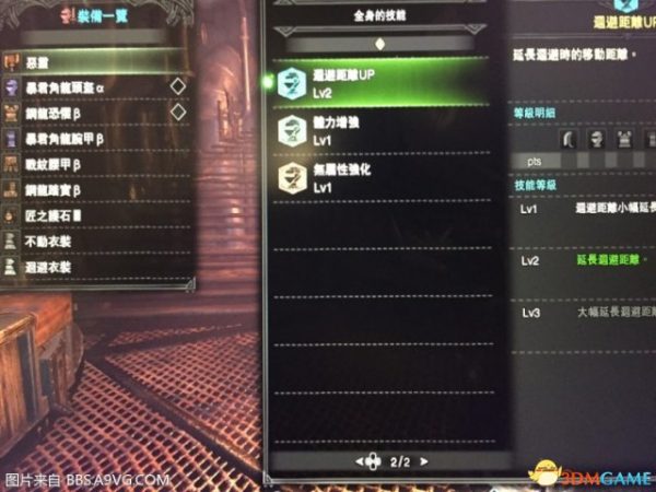 怪物猎人世界最强斩斧是什么（怪物猎人世界斩斧选择）-2