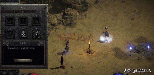 暗黑2地狱火炬能拿几个（暗黑2地狱火炬讲解）-1