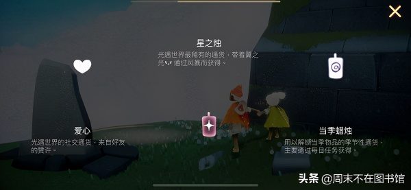 光遇乐谱app安卓（光遇乐谱app官方正式版下载）-3