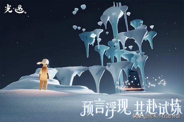 光遇乐谱app安卓（光遇乐谱app官方正式版下载）-2