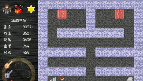 魔塔60层攻略图解（魔塔60层无敌版清晰攻略）-11