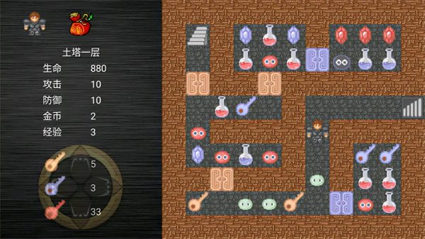 魔塔60层攻略图解（魔塔60层无敌版清晰攻略）-16