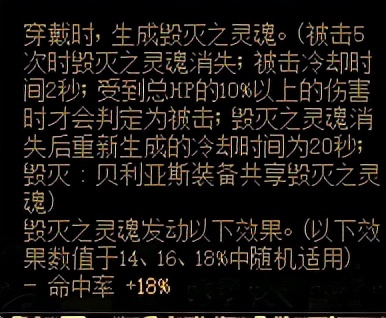 地下城红玉的诅咒在哪里（dnf红玉的诅咒搬砖收益）-11