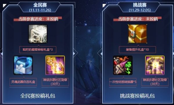 地下城红玉的诅咒在哪里（dnf红玉的诅咒搬砖收益）-27