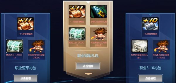 地下城红玉的诅咒在哪里（dnf红玉的诅咒搬砖收益）-28