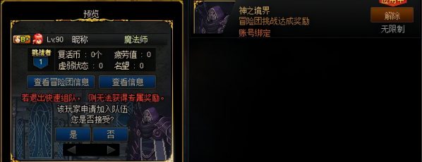 地下城红玉的诅咒在哪里（dnf红玉的诅咒搬砖收益）-14