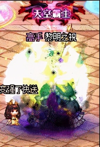 地下城红玉的诅咒在哪里（dnf红玉的诅咒搬砖收益）-7