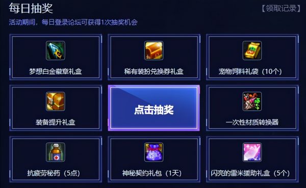 地下城红玉的诅咒在哪里（dnf红玉的诅咒搬砖收益）-26