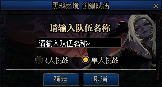 地下城红玉的诅咒在哪里（dnf红玉的诅咒搬砖收益）-25