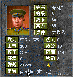 决战朝鲜下载游戏（决战朝鲜游戏手机版下载）-13