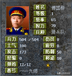 决战朝鲜下载游戏（决战朝鲜游戏手机版下载）-11