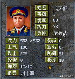 决战朝鲜下载游戏（决战朝鲜游戏手机版下载）-7