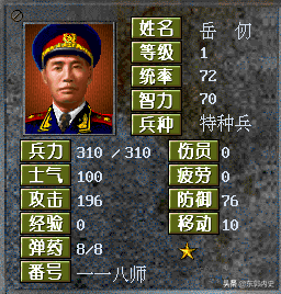 决战朝鲜下载游戏（决战朝鲜游戏手机版下载）-9