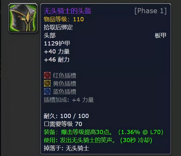魔兽世界万圣节成就攻略（魔兽世界万圣节的救星）-5