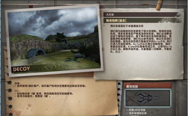 csol母巢之战怎么上天（csol母巢之战卡天跳关教程）-1