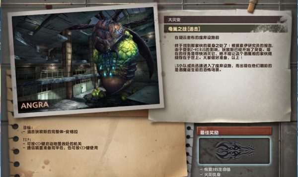 csol母巢之战怎么上天（csol母巢之战卡天跳关教程）-4