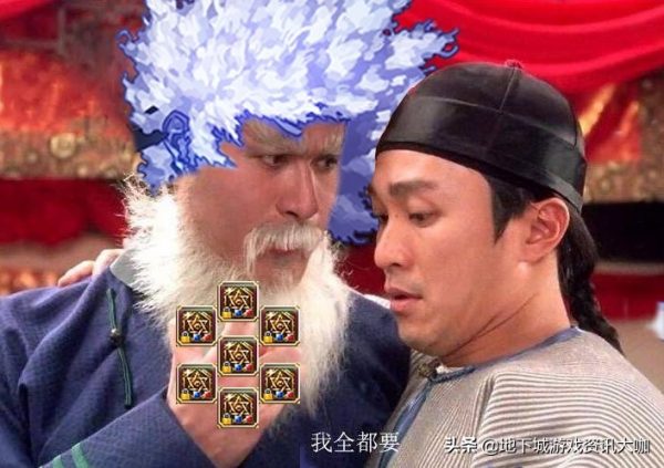 dnf阿修罗波动刻印有用吗（dnf阿修罗波动刻印介绍）-1