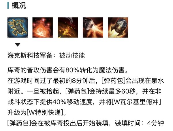 lol飞机出装2022（lol飞机最新出装）-2