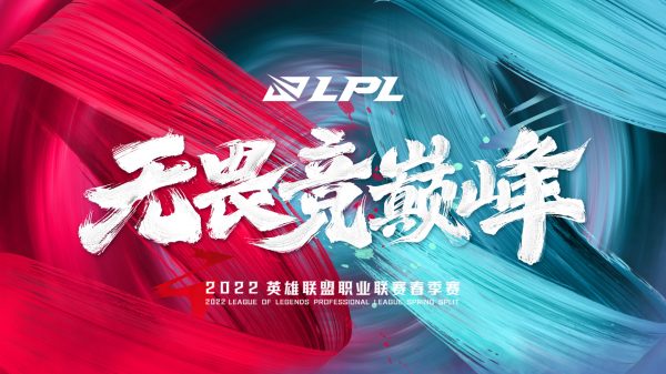 lol飞机出装2022（lol飞机最新出装）-1