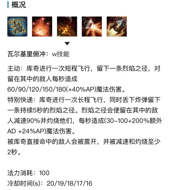 lol飞机出装2022（lol飞机最新出装）-3