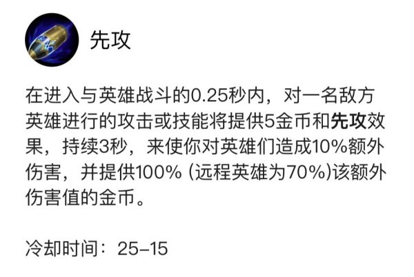lol飞机出装2022（lol飞机最新出装）-4