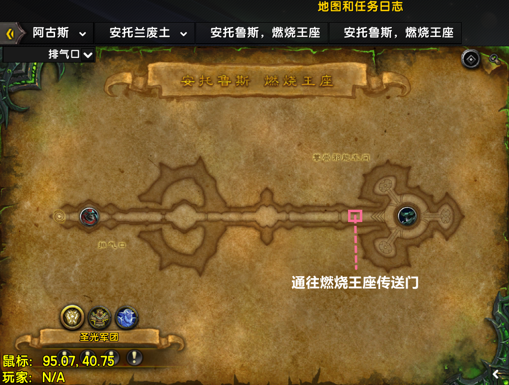魔兽世界命运之手任务哪里触发（命运之手任务流程）-6