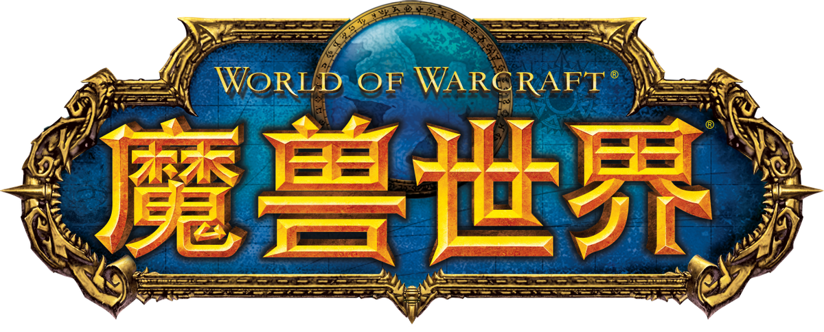 魔兽世界命运之手任务哪里触发（命运之手任务流程）-1