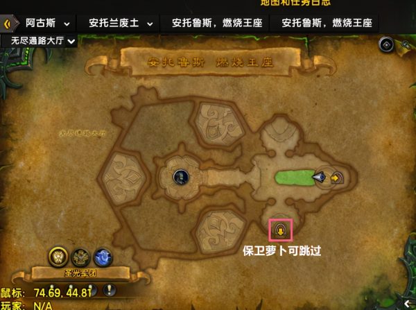 魔兽世界命运之手任务哪里触发（命运之手任务流程）-5