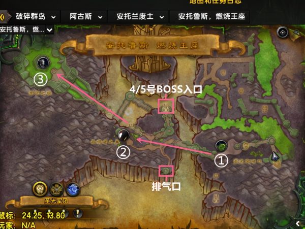 魔兽世界命运之手任务哪里触发（命运之手任务流程）-3