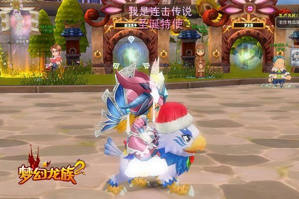 梦幻龙族2礼包激活码（龙族幻想新手礼包邀请码）-6