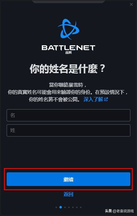 暗黑破坏神1.12下载（暗黑破坏神手游版下载）-8