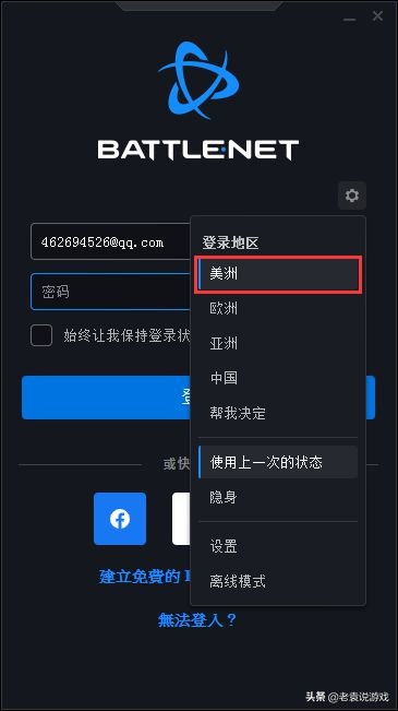 暗黑破坏神1.12下载（暗黑破坏神手游版下载）-5