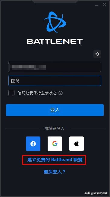 暗黑破坏神1.12下载（暗黑破坏神手游版下载）-6