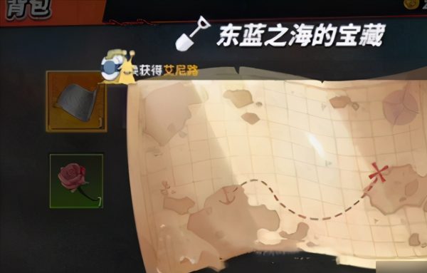 航海王热血航线东蓝之海的宝藏在哪里（东海之蓝的宝藏）-1