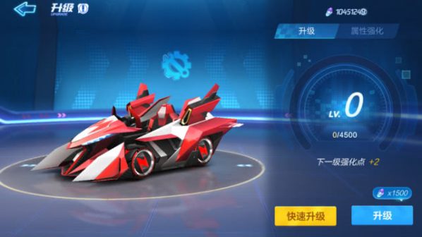 跑跑卡丁车加速器是什么（跑跑卡丁车手游加速器）-2