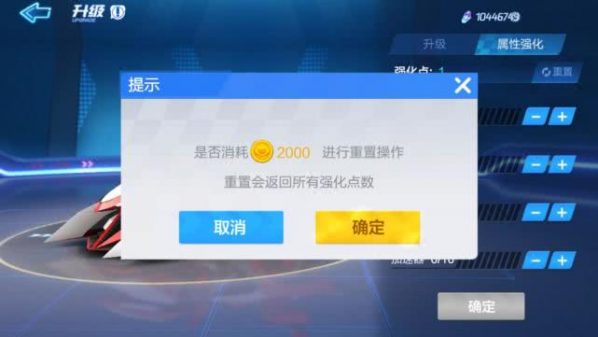 跑跑卡丁车加速器是什么（跑跑卡丁车手游加速器）-4