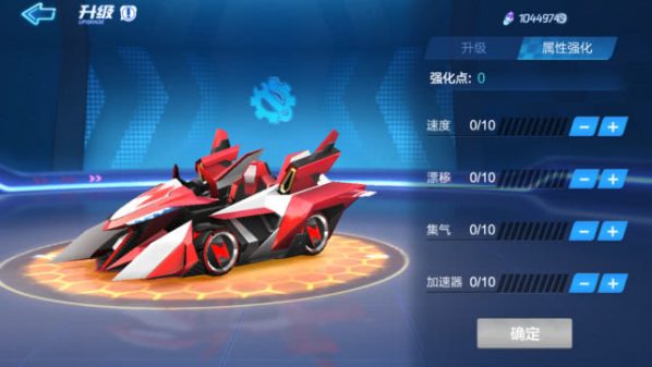 跑跑卡丁车加速器是什么（跑跑卡丁车手游加速器）-3