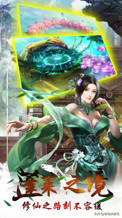 剑斩乾坤下载链接（剑斩乾坤游戏官网）-2