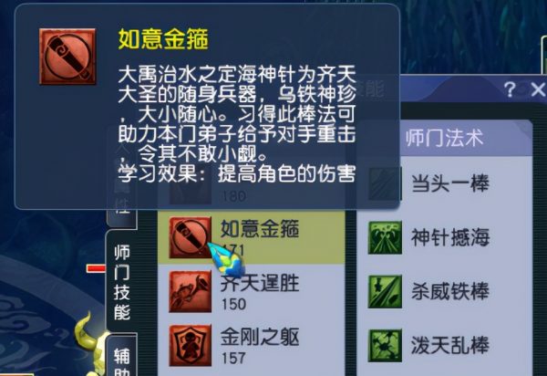 梦幻西游符石表大全（梦幻西游符石组合表大全）-6