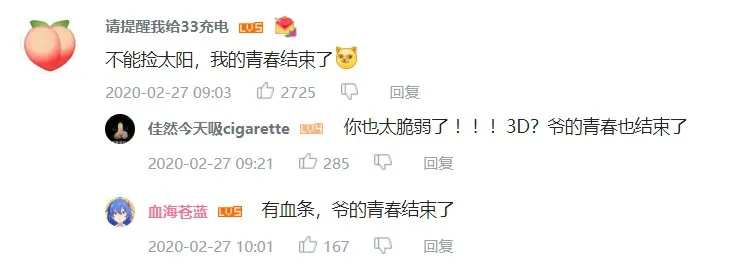 植物大战僵尸3下载中文版（植物大战僵尸3正版下载）-4