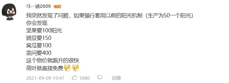 植物大战僵尸3下载中文版（植物大战僵尸3正版下载）-9