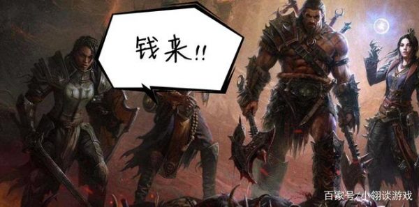 暗黑破坏神2职业排名（暗黑2单刷职业排行）-4