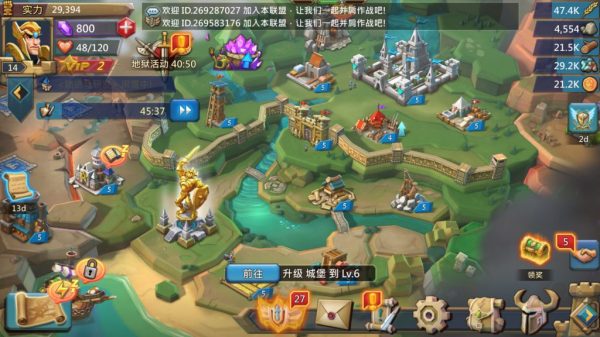 王国纪元电脑版下载（王国纪元官网最新版下载）-3