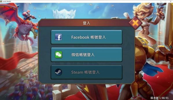 王国纪元电脑版下载（王国纪元官网最新版下载）-2