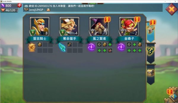 王国纪元电脑版下载（王国纪元官网最新版下载）-6
