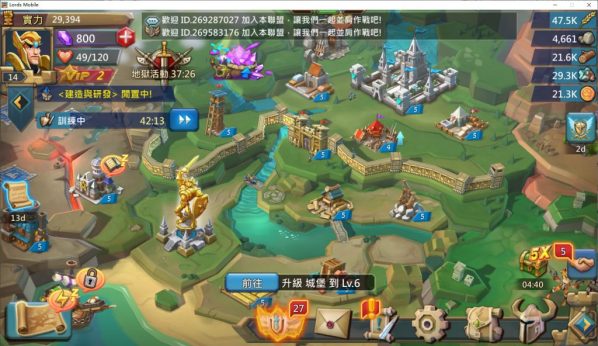 王国纪元电脑版下载（王国纪元官网最新版下载）-4