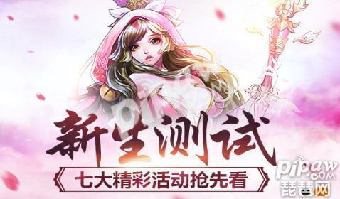 轩辕传奇礼包领取大全（轩辕传奇手游官网礼包）-2