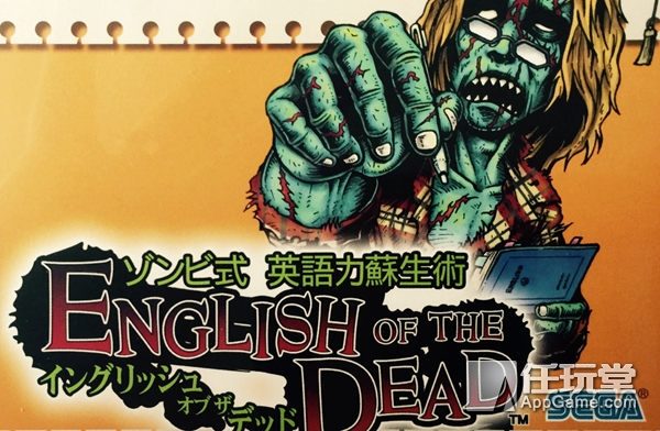 死亡鬼屋5有PC版本吗（死亡之屋3下载教程）-77